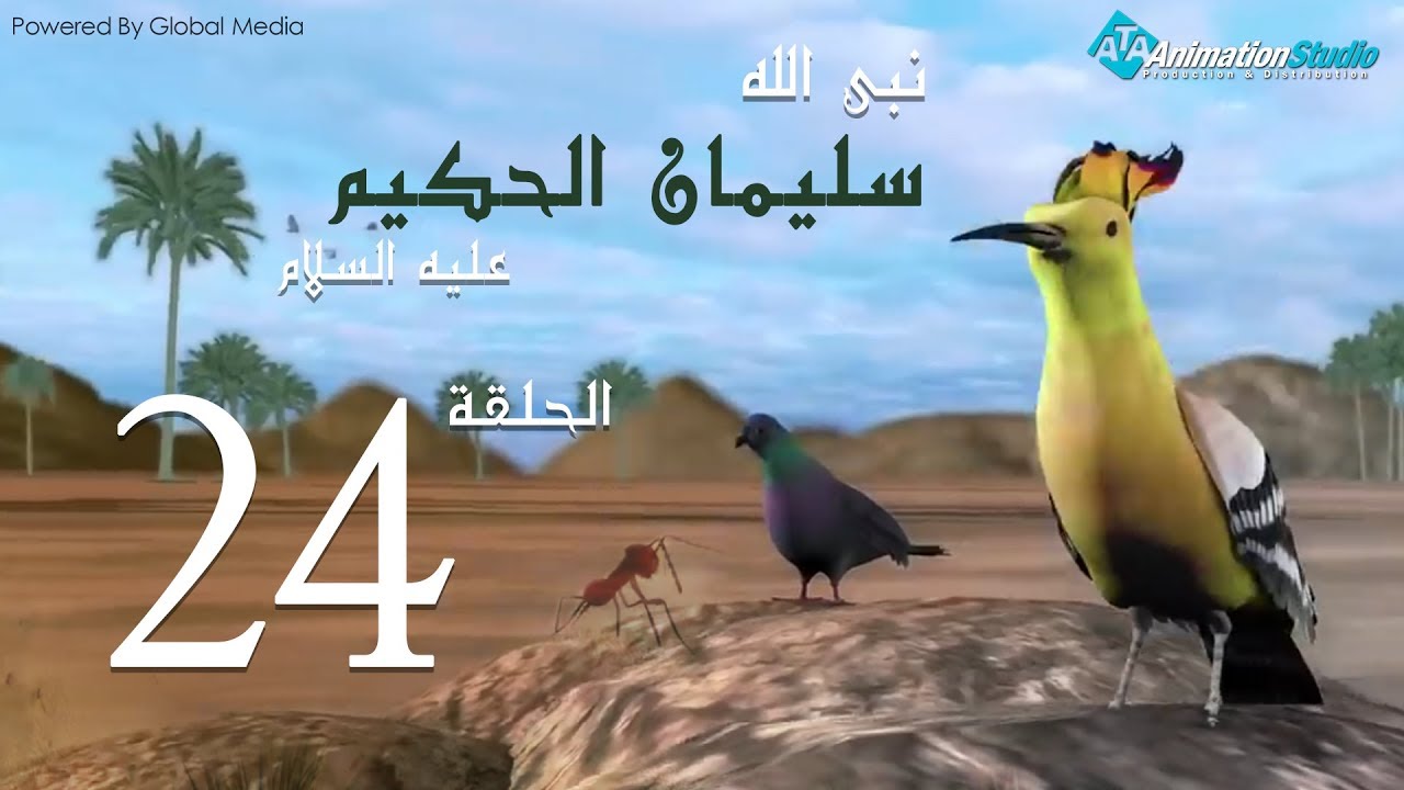 soulayman_al_hakim_24