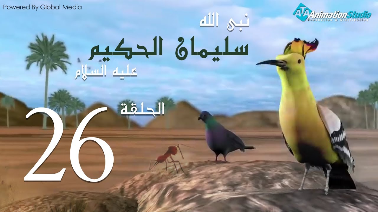 soulayman_al_hakim_26
