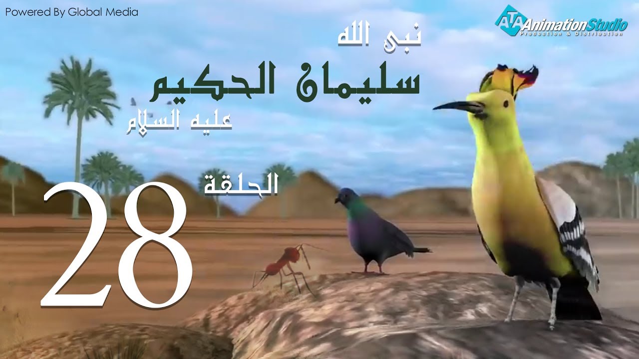 soulayman_al_hakim_28