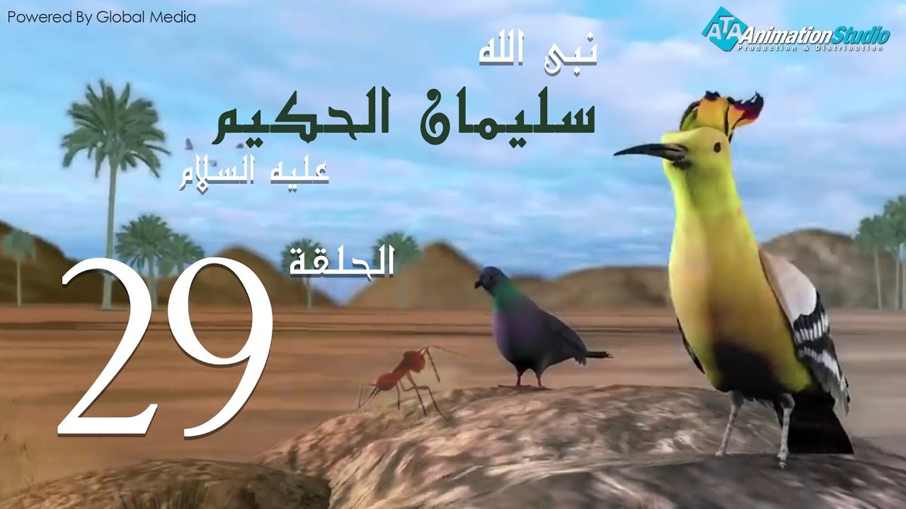 soulayman_al_hakim_29