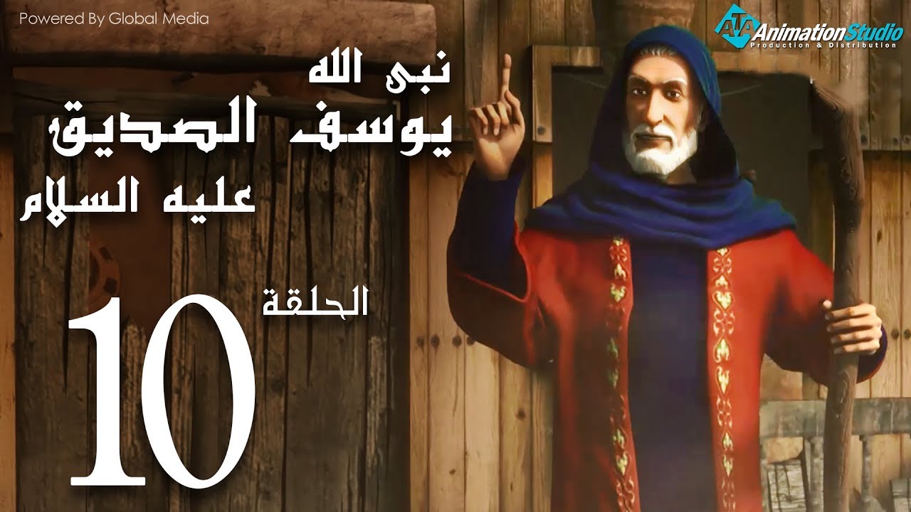 youssuf_assidiq_10
