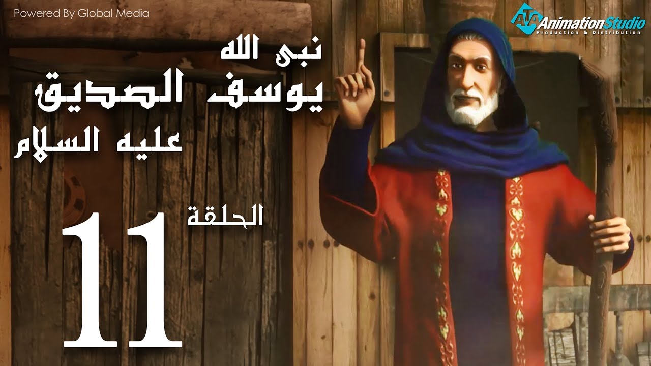 youssuf_assidiq_11