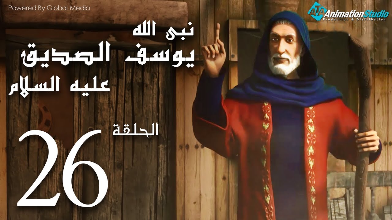 youssuf_assidiq_26