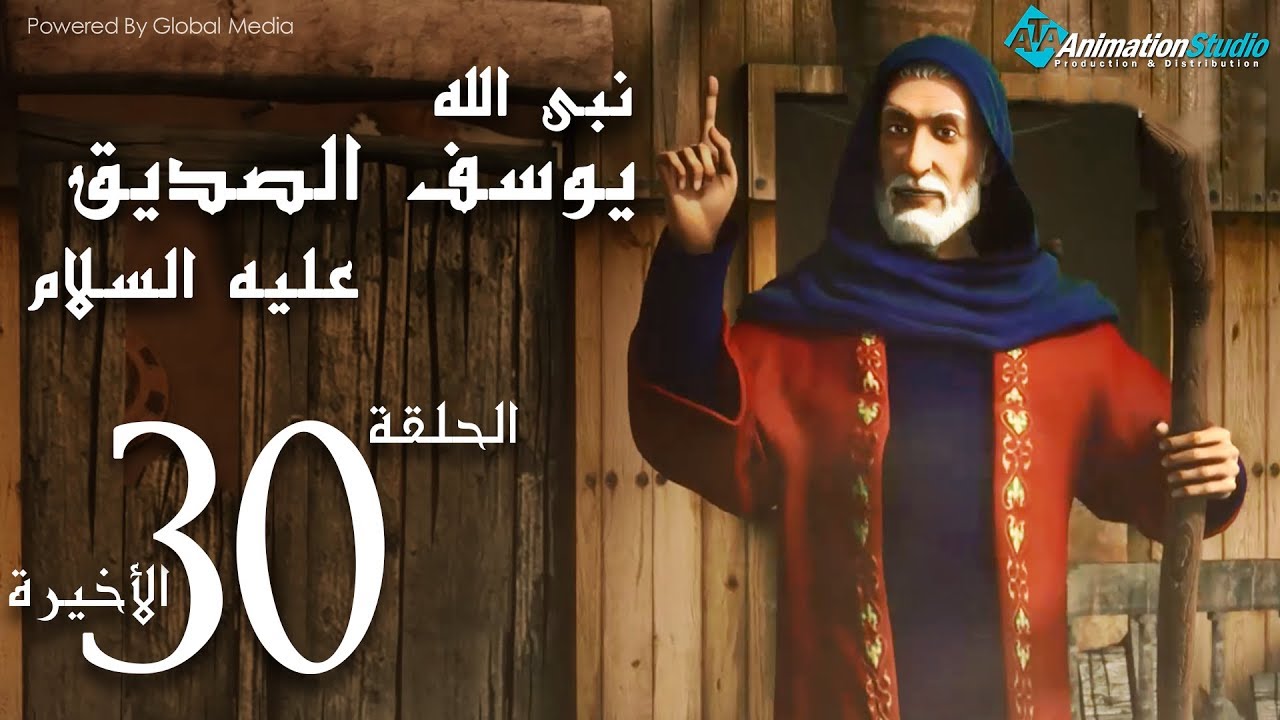 youssuf_assidiq_30