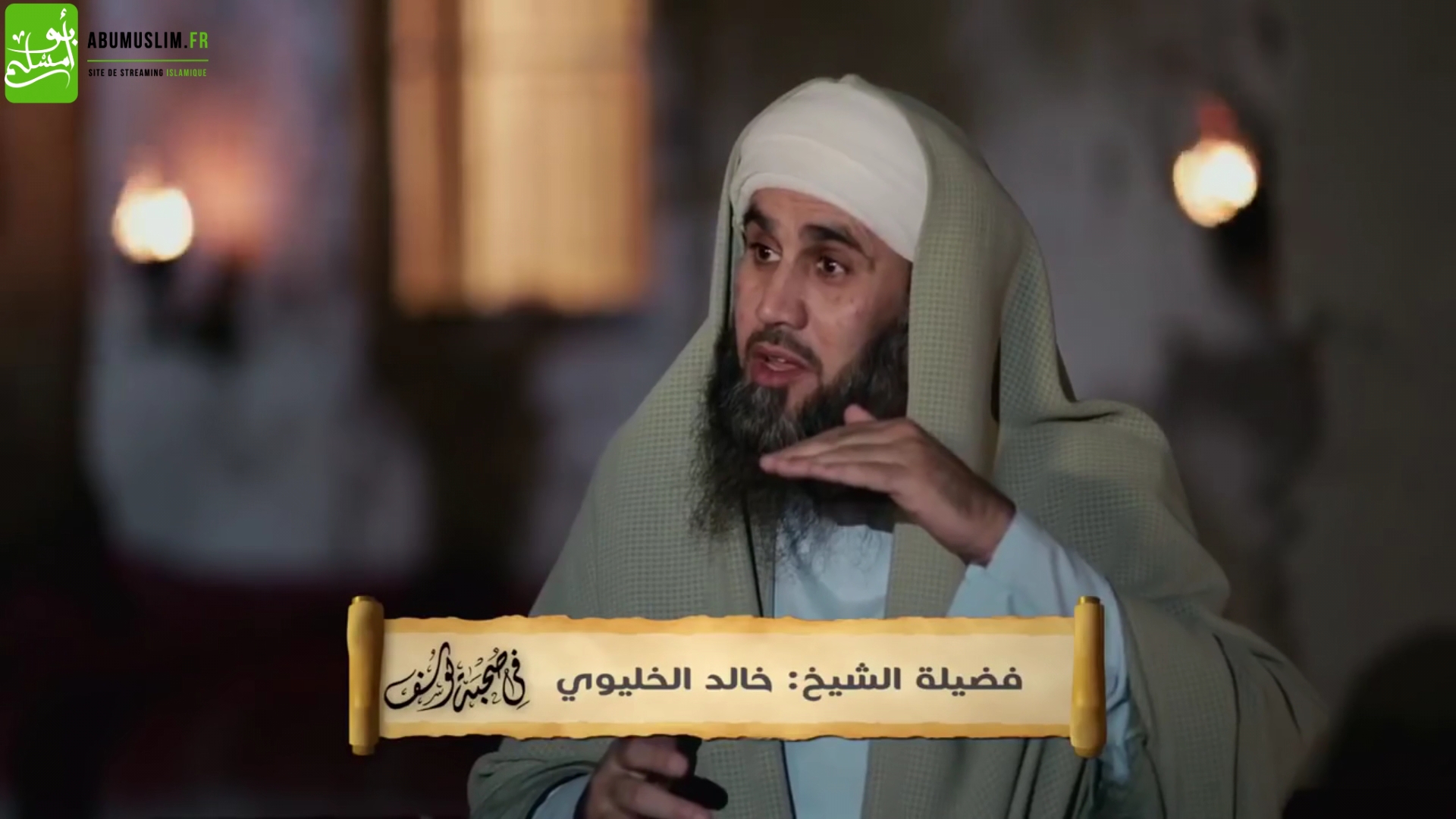 En compagnie de Youssuf – Episode 2 – J’ai vu en songe