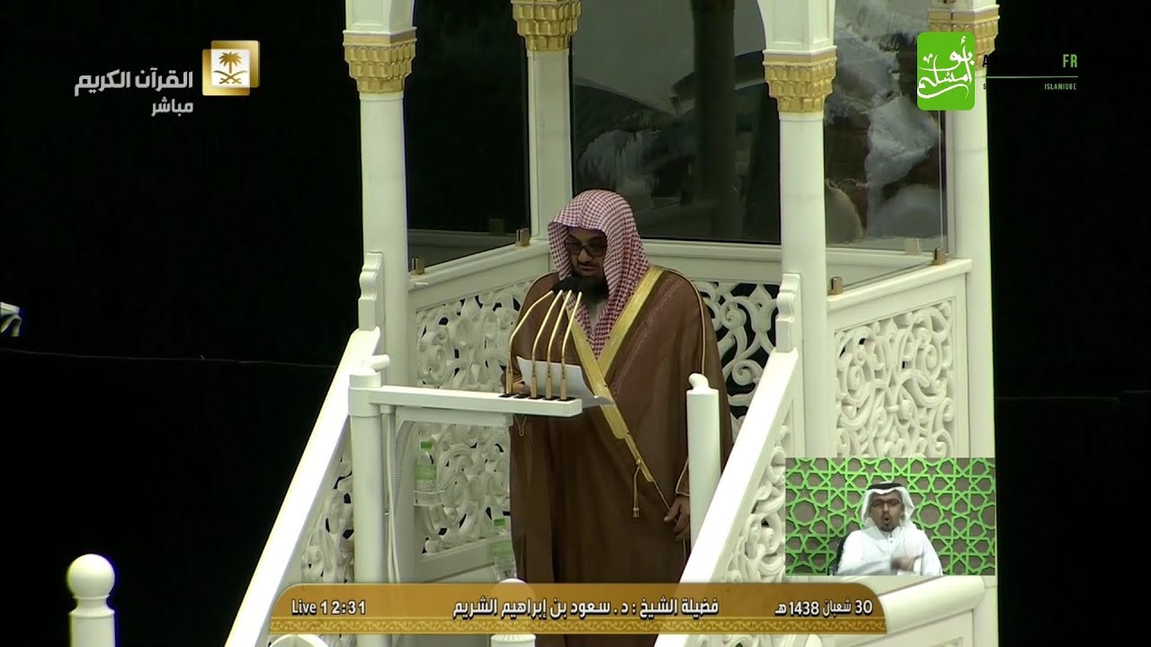 ramadan_shuraim