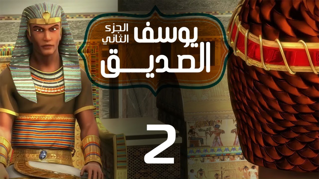 youssuf_assidiq_s2_02