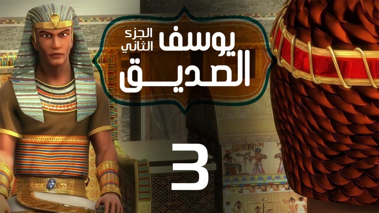 youssuf_assidiq_s2_03