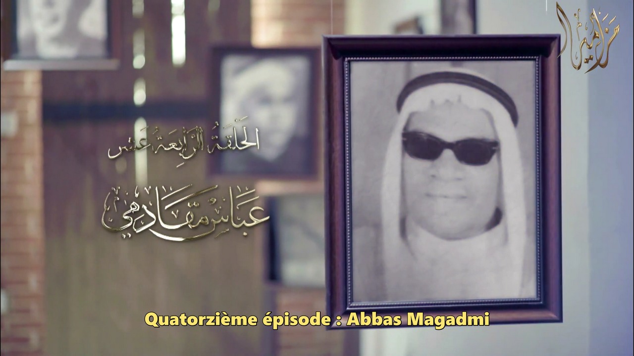 mazameer_14