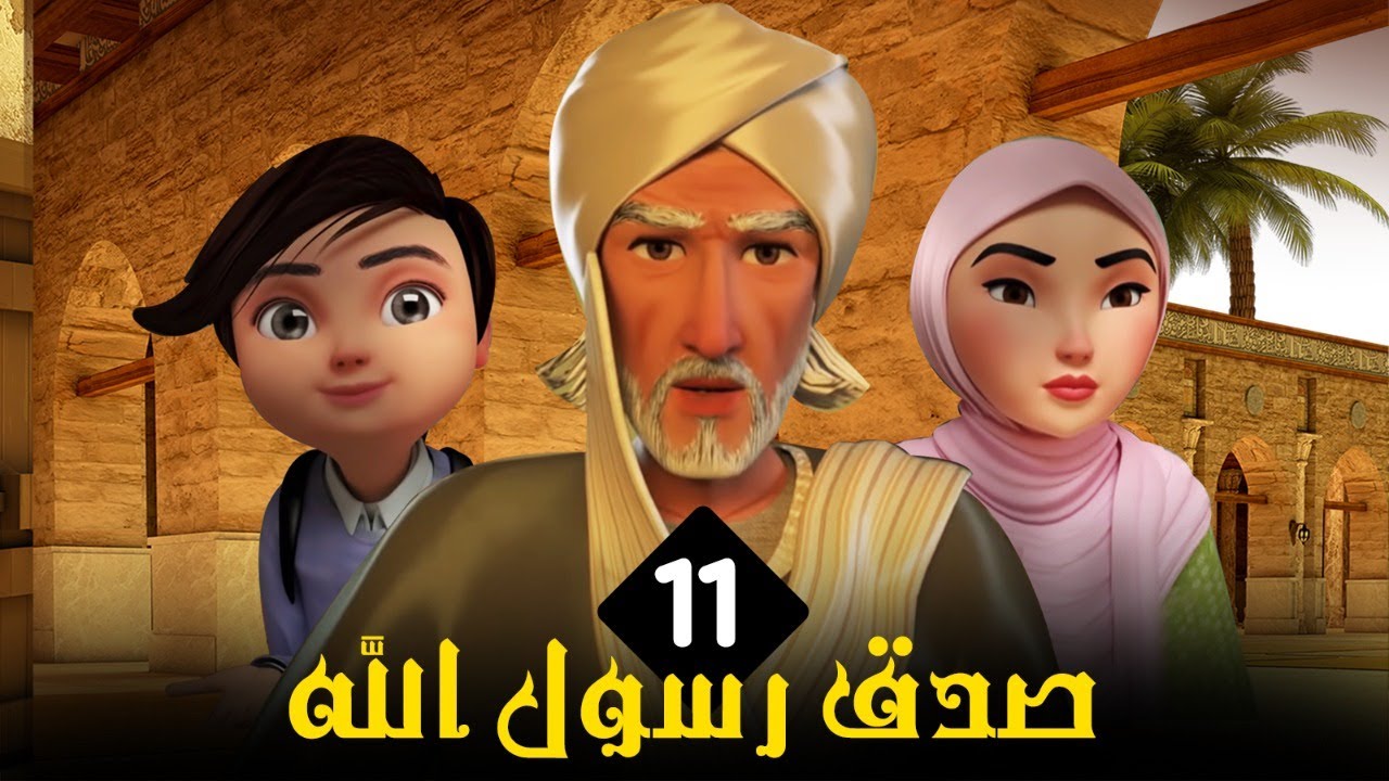 sadaqa_rasoul_allah_11