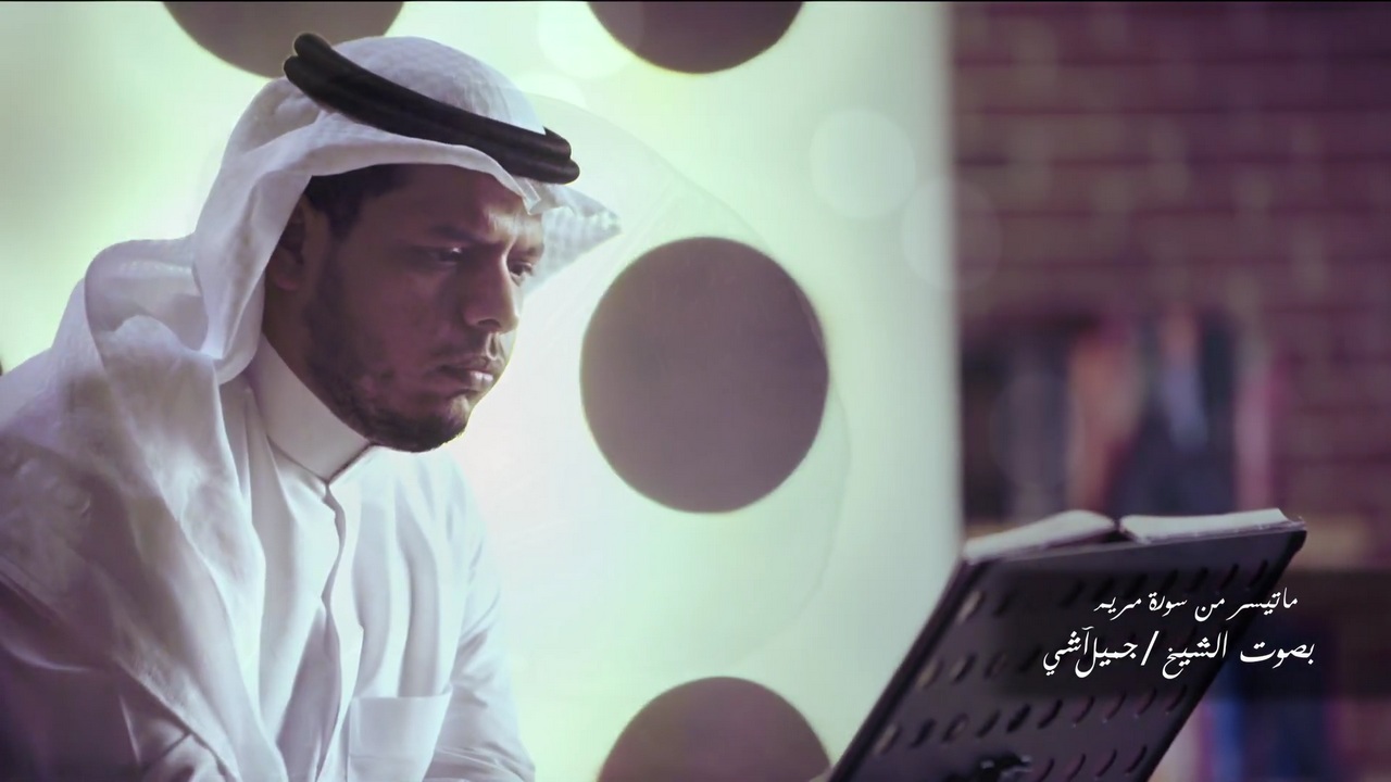 mazameer_29