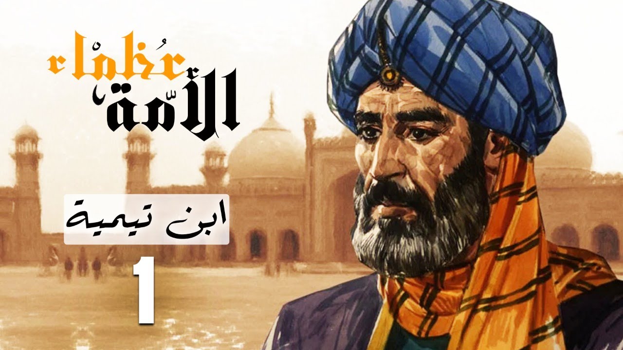 grands_oummah_01
