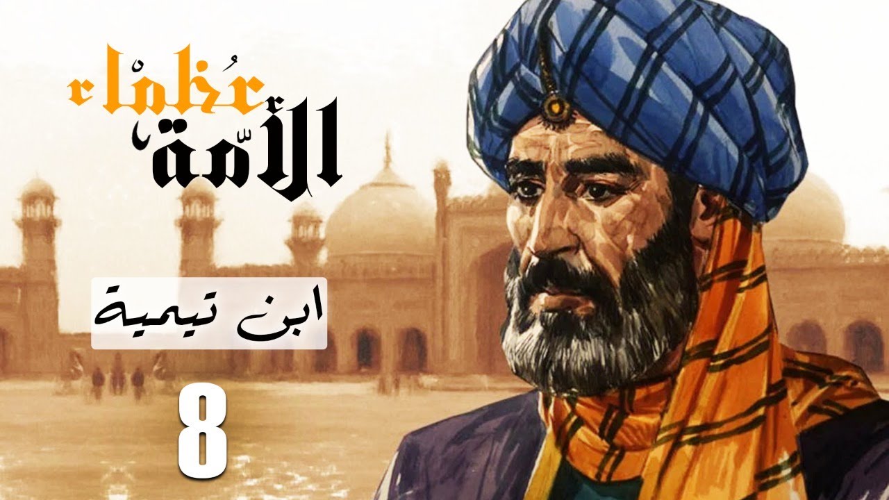 grands_oummah_08