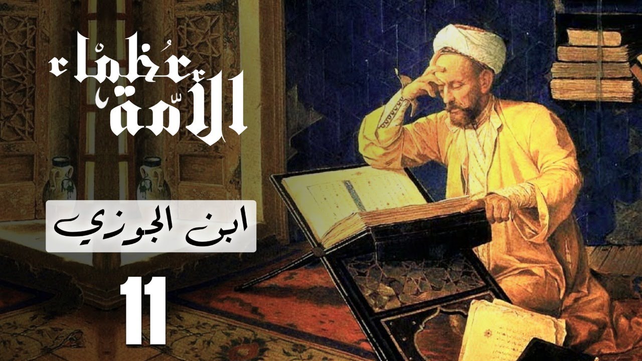 grands_oummah_11