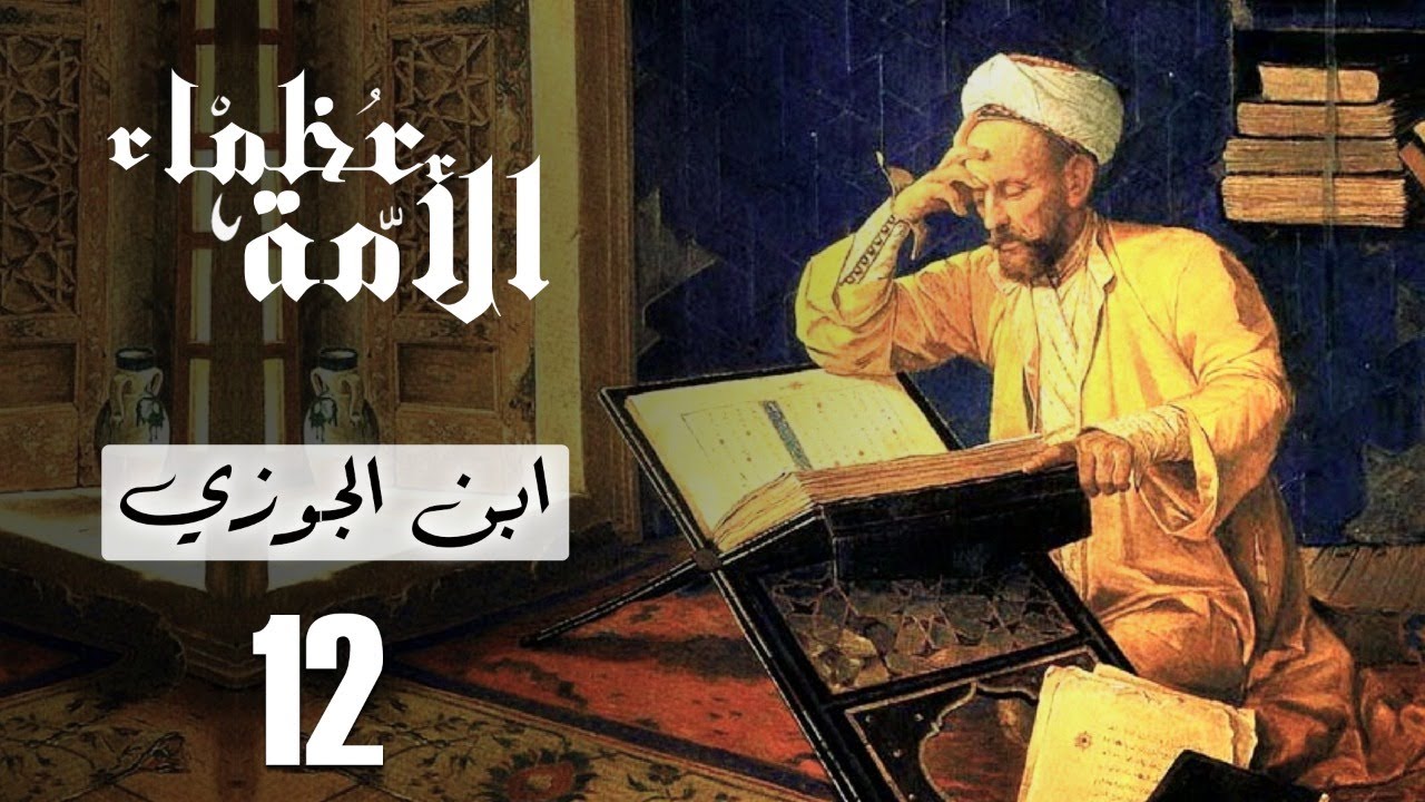 grands_oummah_12