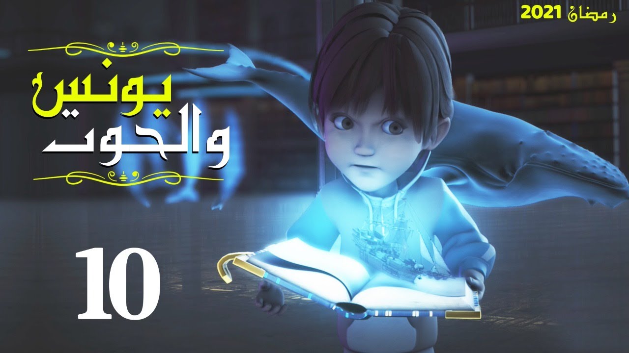 younous_10