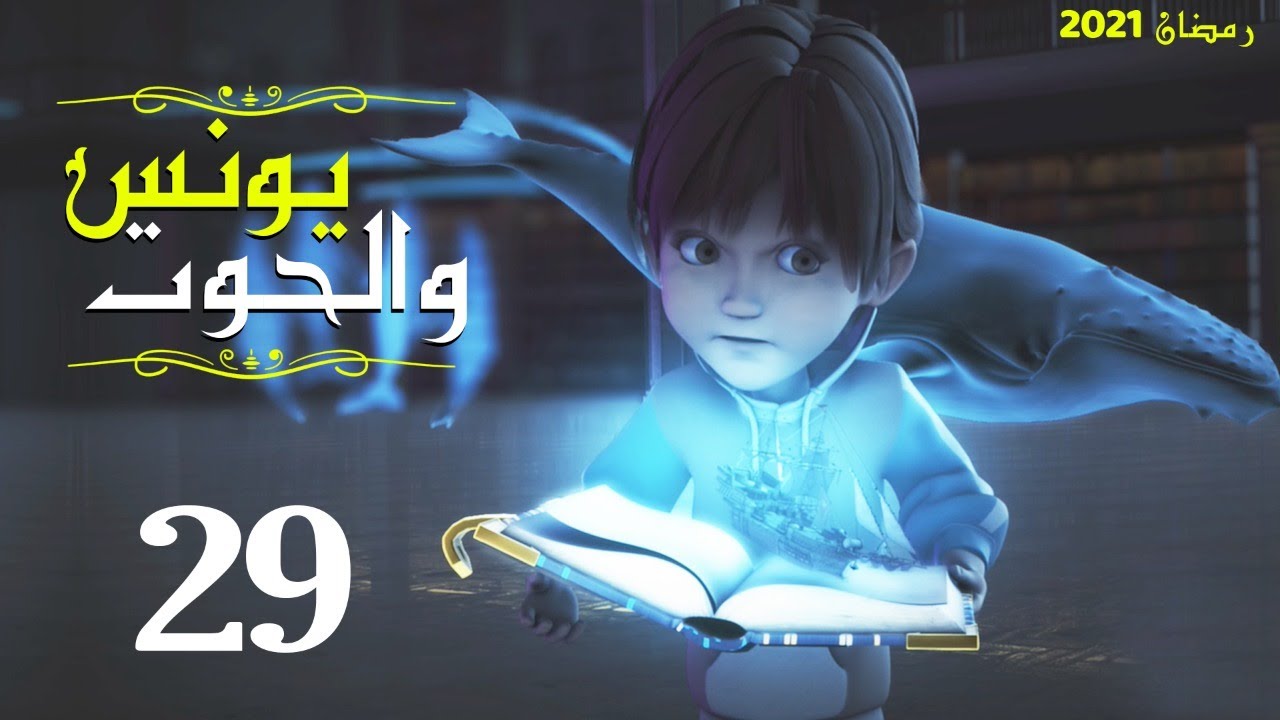 younous_29