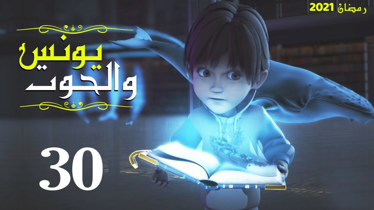 younous_30