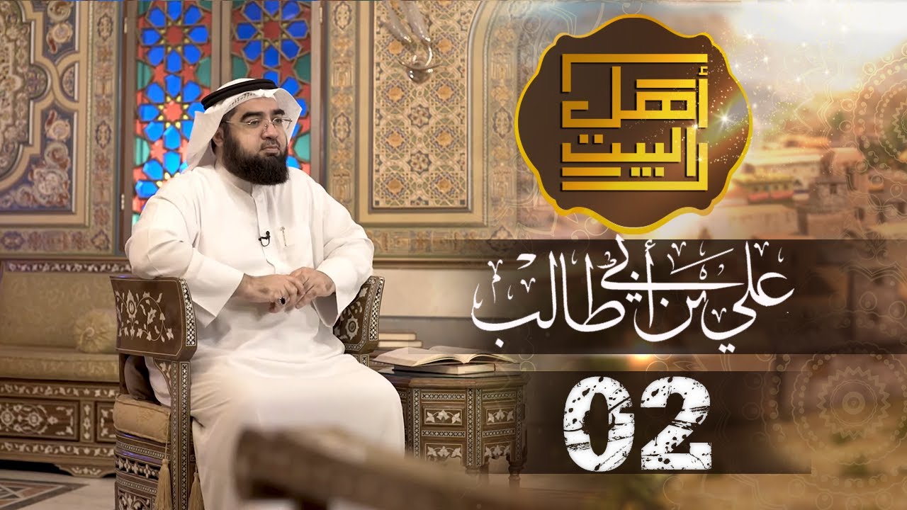 ahlu_al_bayt_02