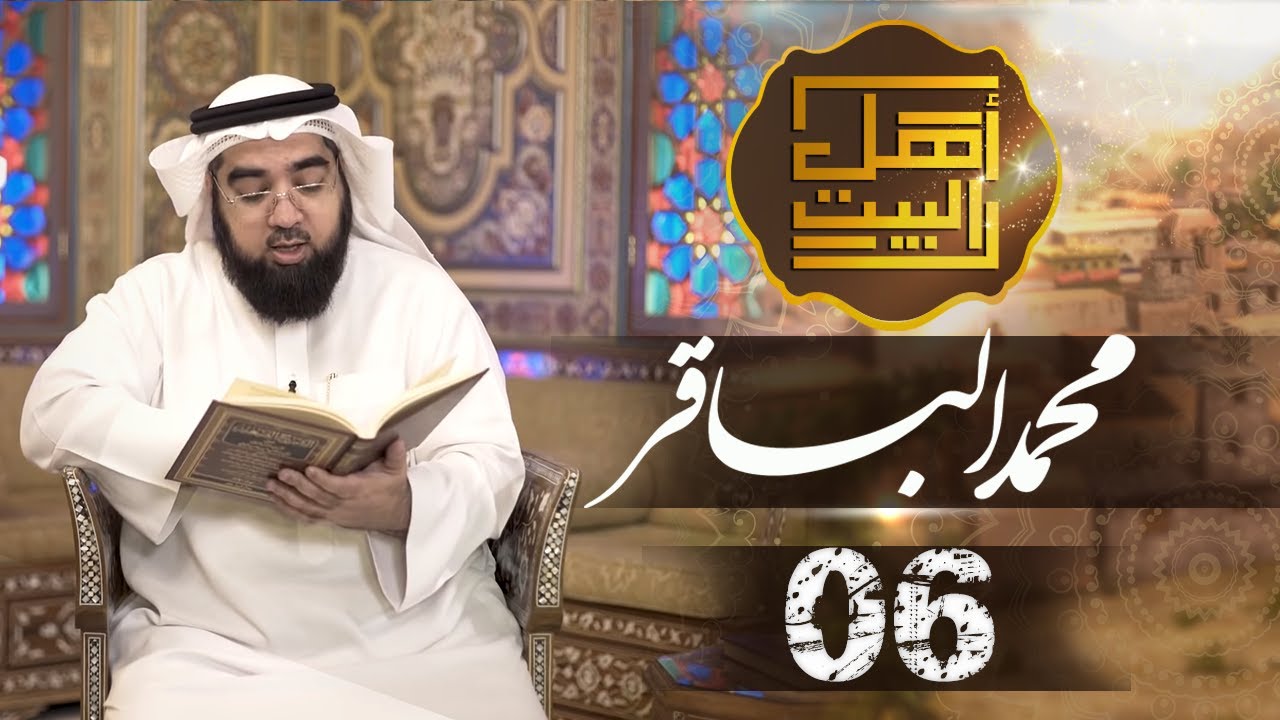 ahlu_al_bayt_06