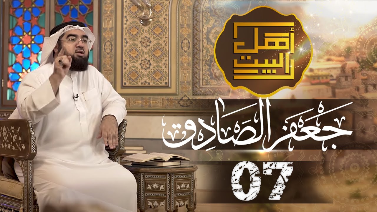 ahlu_al_bayt_07