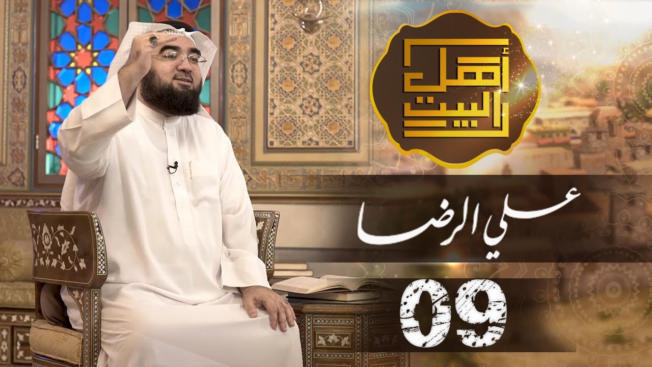 ahlu_al_bayt_09