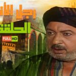 amr_ibn_al_ass_01