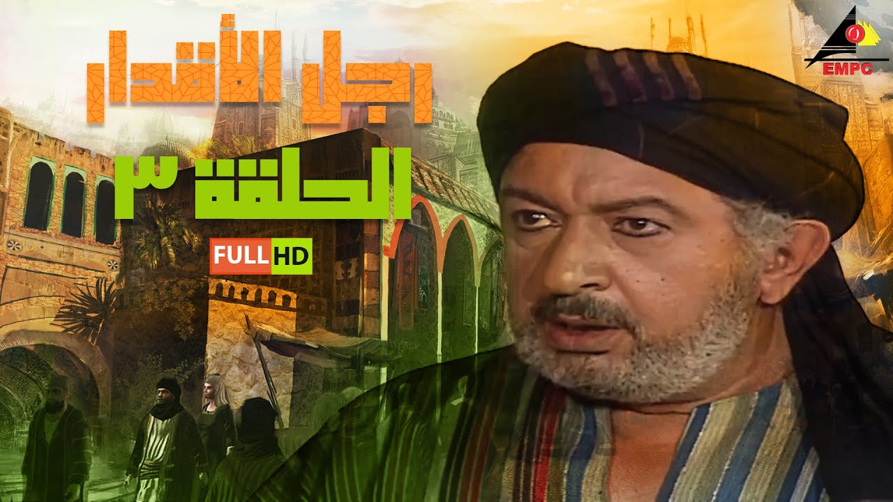 amr_ibn_al_ass_03