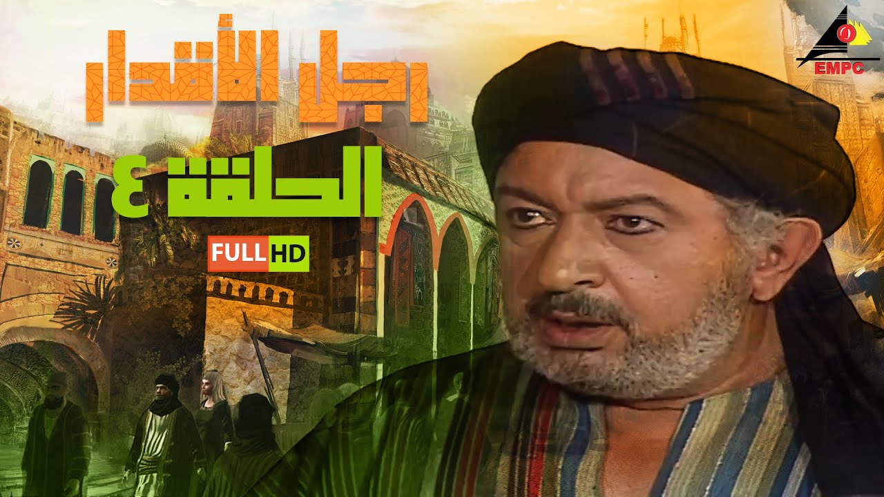 amr_ibn_al_ass_04