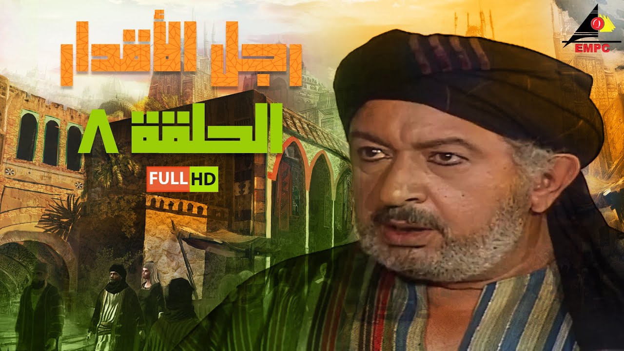 amr_ibn_al_ass_08