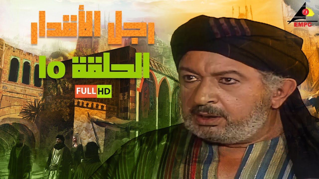 amr_ibn_al_ass_15