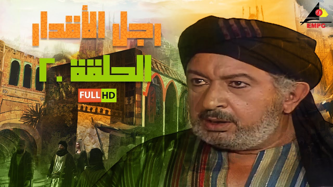 amr_ibn_al_ass_20