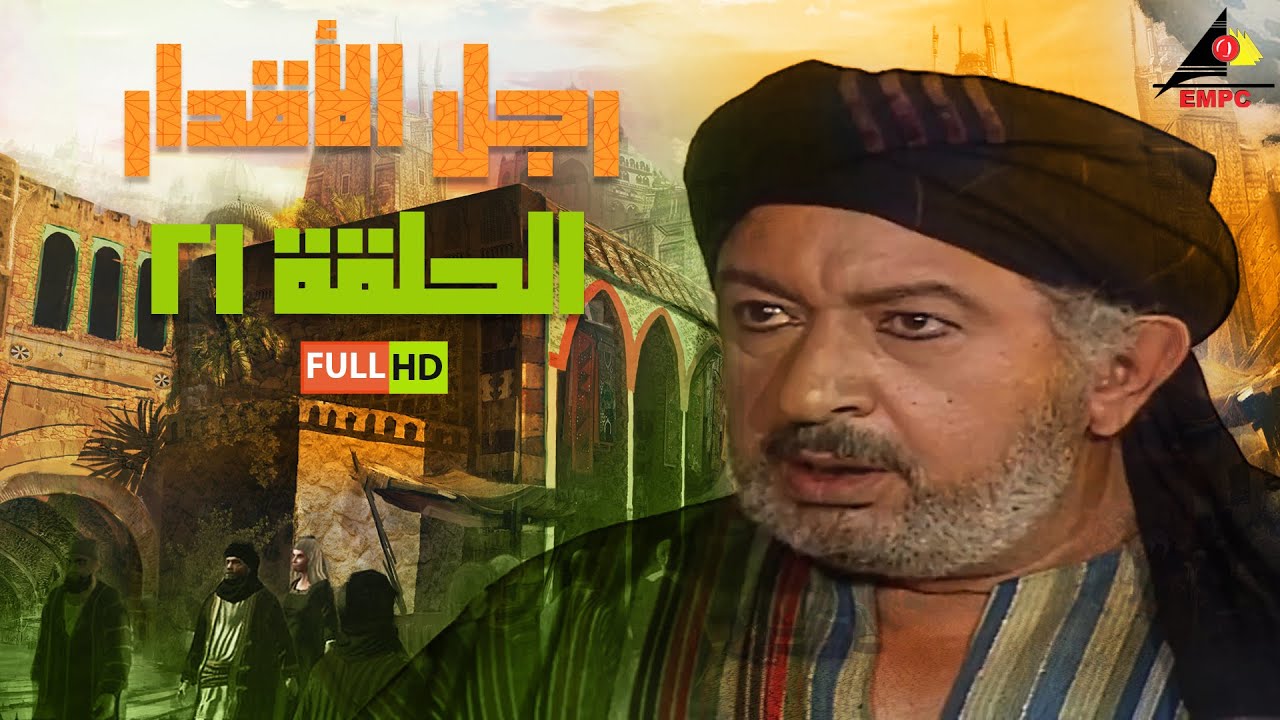 amr_ibn_al_ass_21