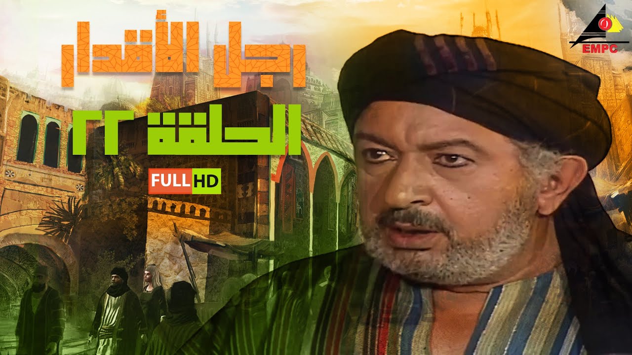 amr_ibn_al_ass_22