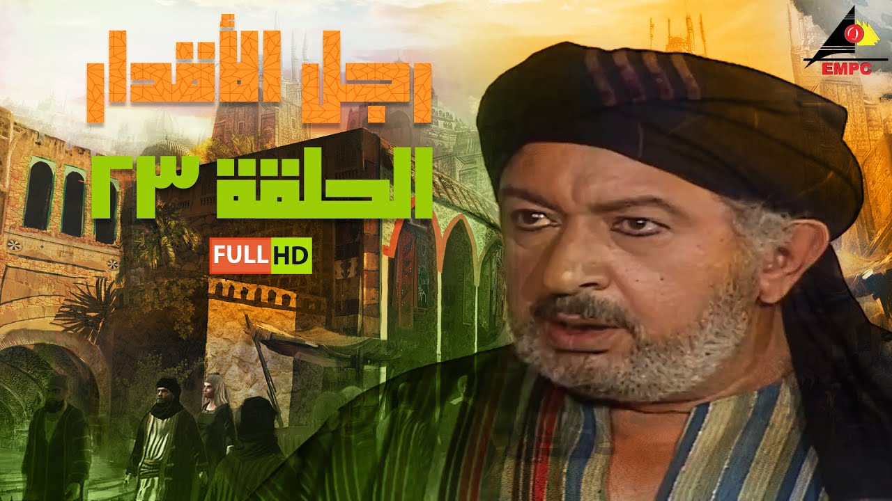 amr_ibn_al_ass_23
