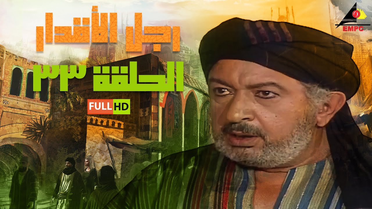 amr_ibn_al_ass_33