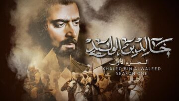Khaled ibn al-Walid – Episode 24