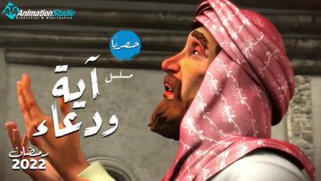 aya_duaa_promo