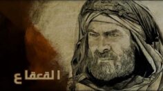 qaqa_ibn_amr_01