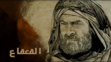 qaqa_ibn_amr_01
