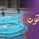 sabiqoun_promo
