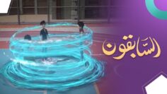 sabiqoun_promo