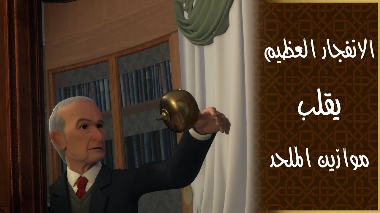 Préchargement Image