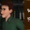 Ne raisonnent-ils donc pas ? – Saison 2 –Episode 4