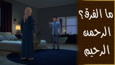 ne_raisonnent_ils_pas_s2_07