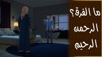 ne_raisonnent_ils_pas_s2_07
