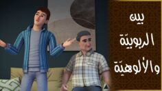 ne_raisonnent_ils_pas_s2_08