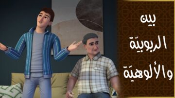 ne_raisonnent_ils_pas_s2_08