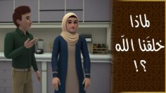 ne_raisonnent_ils_pas_s2_11