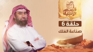 histoires_des_prophetes_ep06
